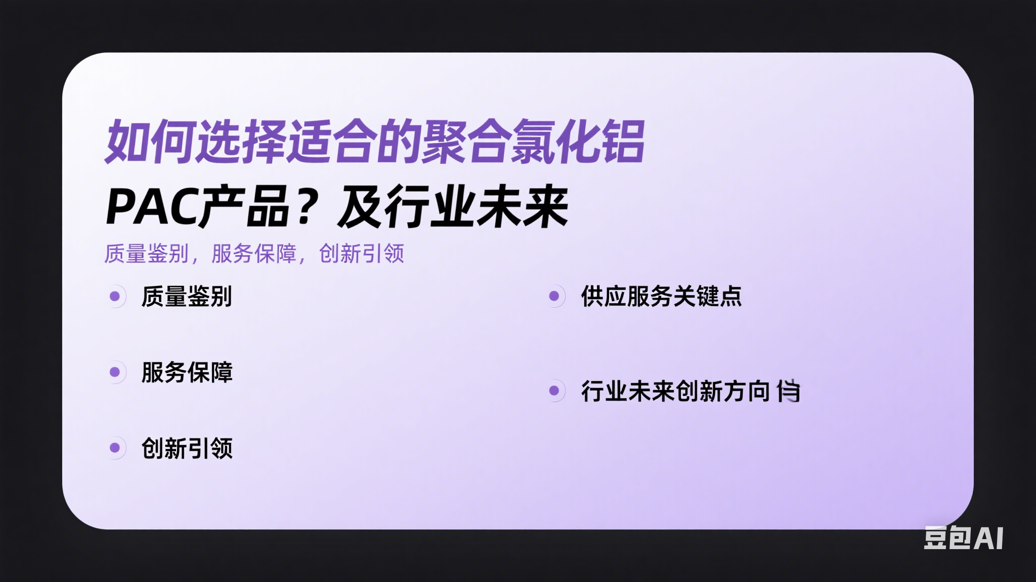 ����������I(y��)�����õ��������ۺ��Ȼ��X���a(ch��n)�S��